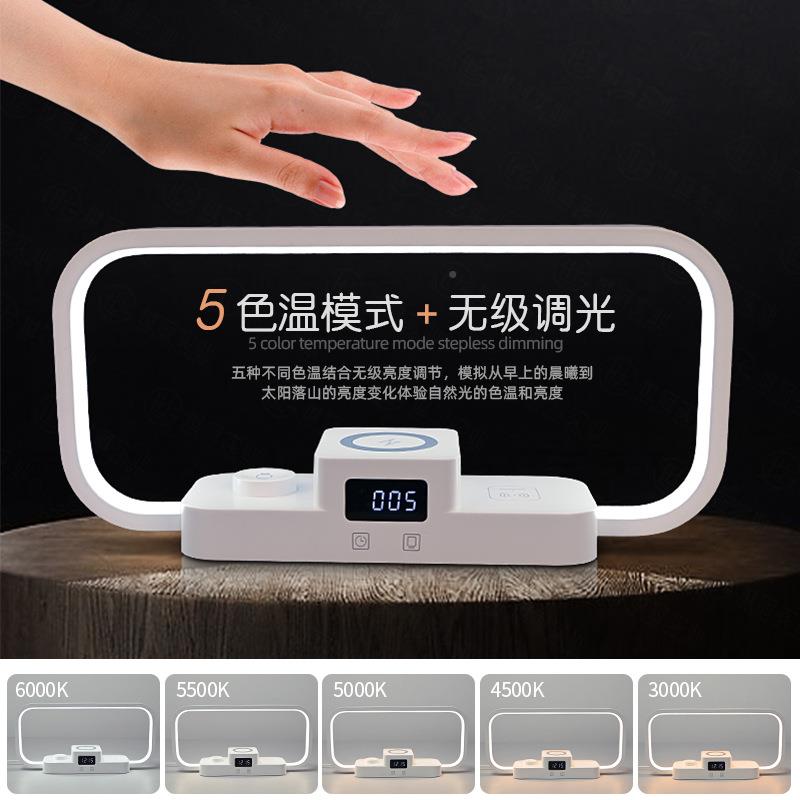 新品床L三ED台灯1桌面0W合一无头线快充创意氛围小夜87638灯床头