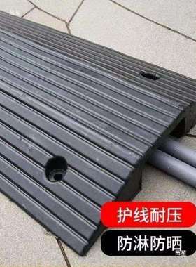 便携式轮椅坡上橡胶过桥型槛双垫面斜坡压线板线缆cs125982门保护