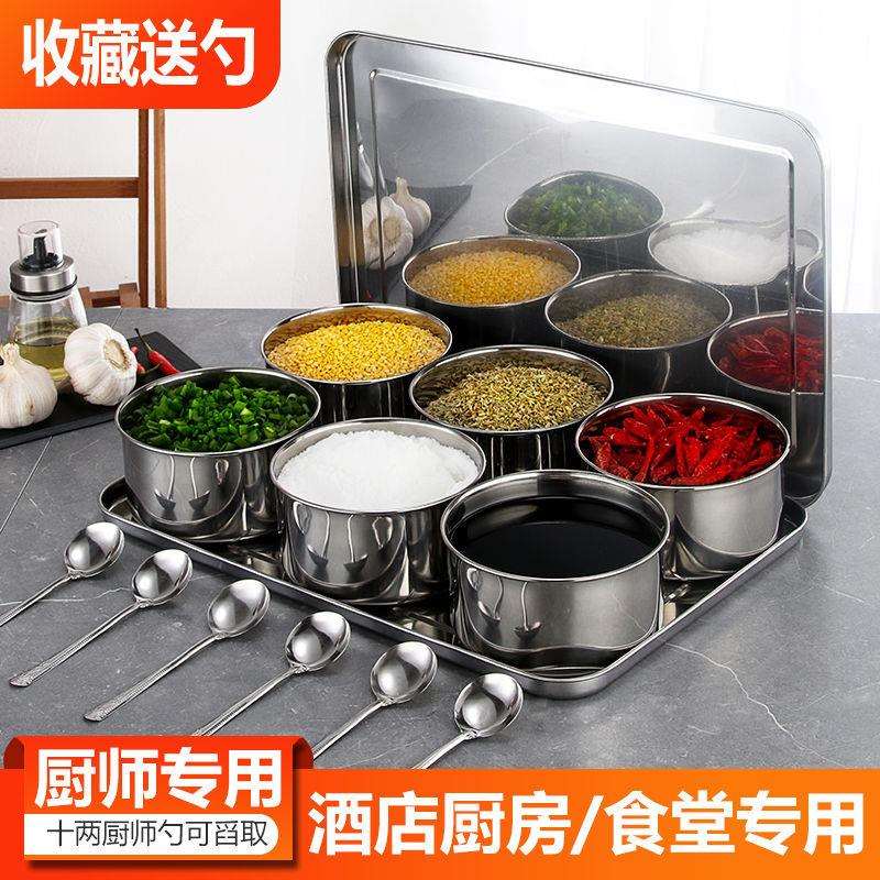 酒店盖调味盒带料六12345678格四格超厨款房盒大套装调料商盒用食图片