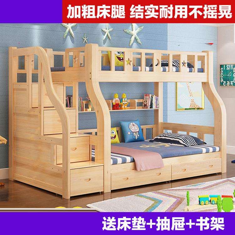 木实双层床儿童床床上下松木高低子母上床下SR-34铺厂家直销两层