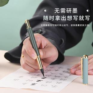 钢笔式 毛便笔小楷软毛笔科丽笔书法笔专学wRSE72xQ用秀软头笔携式