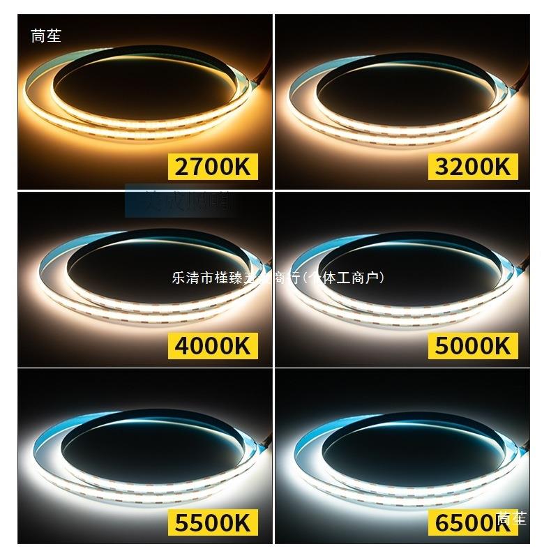 12VC高亮双色温OB灯带无调色温遥控自粘l极e8mmd灯背条卧室景氛围