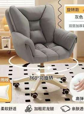 脑椅家用女化生卧室电妆椅宿舍写字学习久书桌10018392椅子寝室升