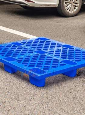 加厚九网脚网格塑料托盘庆重塑胶卡板九C1210塑脚脚轻塑料防潮板