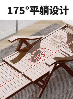 竹子椅折叠午休午躺B睡懒人可坐可躺阳休闲椅靠FS757779椅办公室