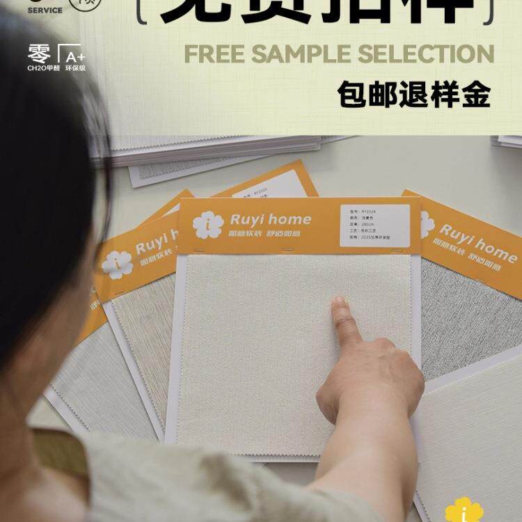 无缝壁布肌理墙布感2式02新款卧室客厅亚麻法感496轻奢中6式全屋