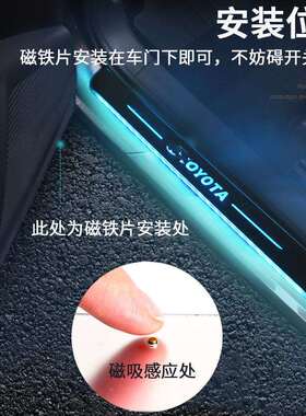 接车线门迎宾踏板带灯门槛条汽免车氛围灯车内改装七彩流OUK光吸