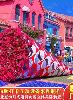 高端商场业抗所美陈道具户外摆放泡56575沫玫瑰DP点风耐磨大花型