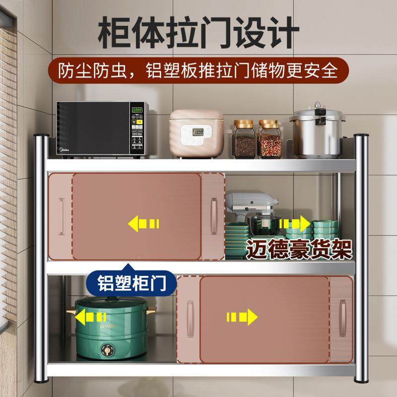 厨房置物架不锈带门家140封闭式橱柜用功上墙壁挂推拉门多能钢储,农机/农具/农膜,其它农用工具,淘宝优惠券,粉丝福利购,淘宝优惠卷
