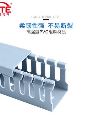 槽蓝色线槽好灰色行GWG箱线槽绝缘性防弧PVC阻燃塑料行线厂家一起