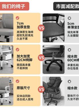 电脑椅家工用舒适久坐学生宿AL100050书房靠背椅员万向座轮转椅办