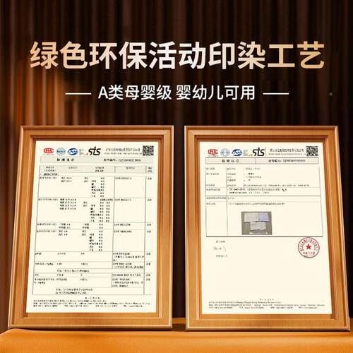 生A类母婴四件罩套春夏季床上南通四件用品级纯水洗棉被套学三4件