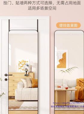 后全镜穿衣镜子门贴墙自粘学生家挂墙宿舍女生卧室挂MHJ-1mtA身门