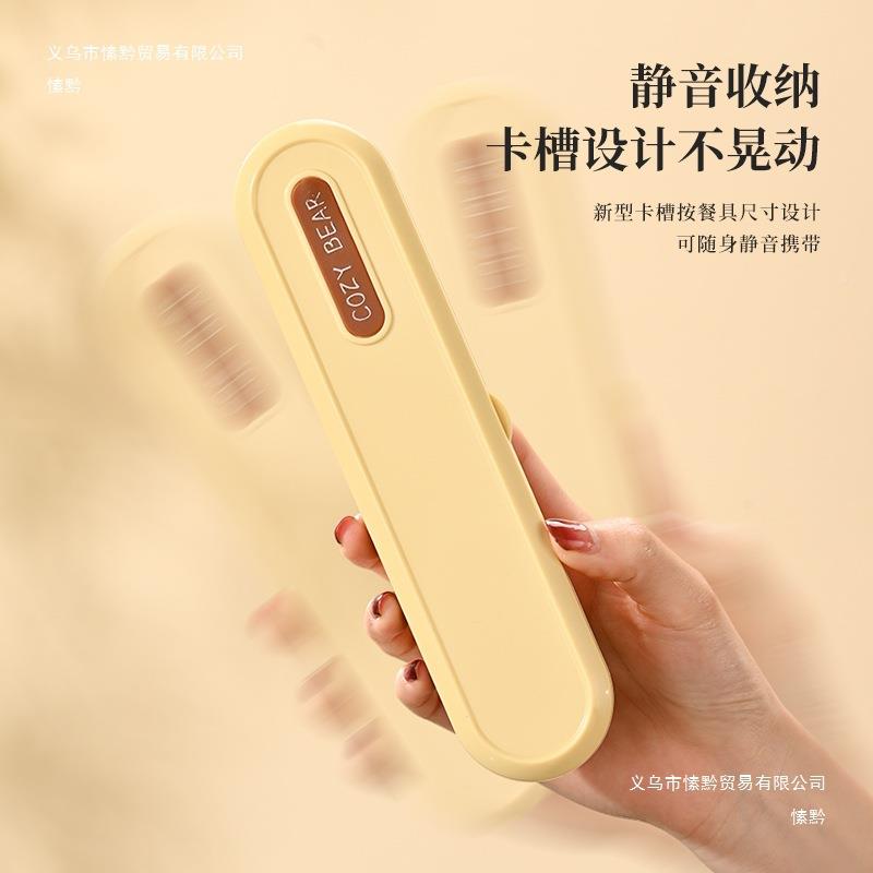 筷子勺子套装304锈钢学生儿不收纳盒一人F979M8TM用便携件餐具套