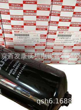 水泵TBK北五十京铃发动机电友动北越SG100S15D0S4HK16HK1发机件4B