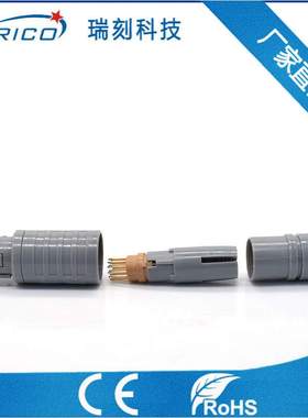 3P塑料圆形插头母座20PIN 灰色非护套焊接推拉自锁航天航插电连接