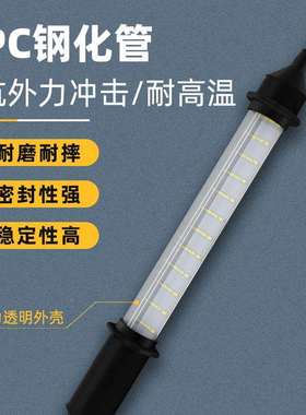 G-DZF3C领电KLED工作检修D护ZF5明20维设备灯机床机柜手持移动照