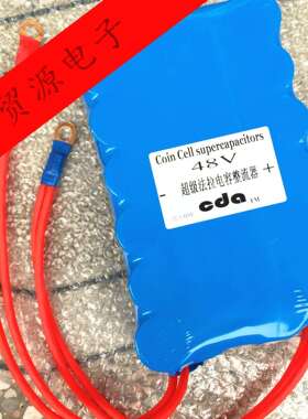 整流器超级法拉电容器4V2807F2.7V50THPF质量保证1V4060F