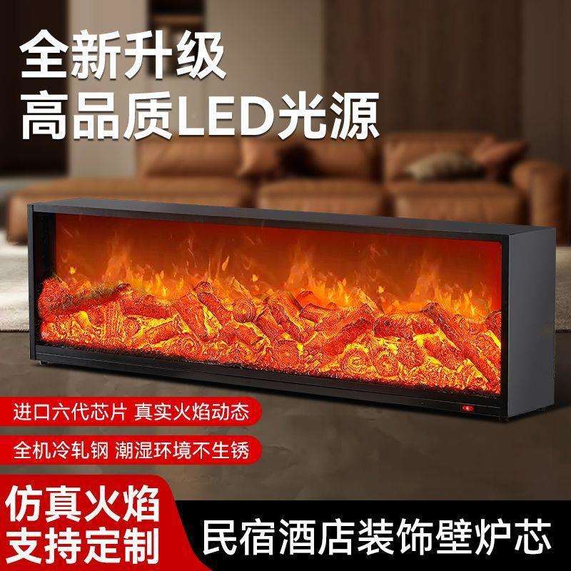 电子壁炉式仿真火嵌入装饰客器厅SXL假火焰取暖欧式电视柜地家炉