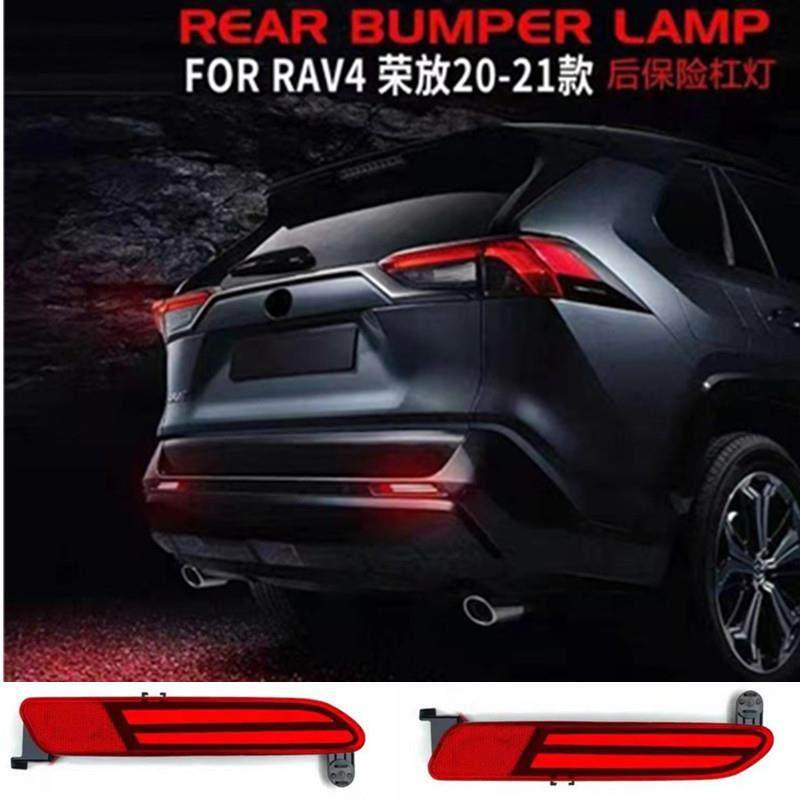 FOR2功1RAV4荣放流加光024能后杠灯LED后款保险杠尾灯流水装改装