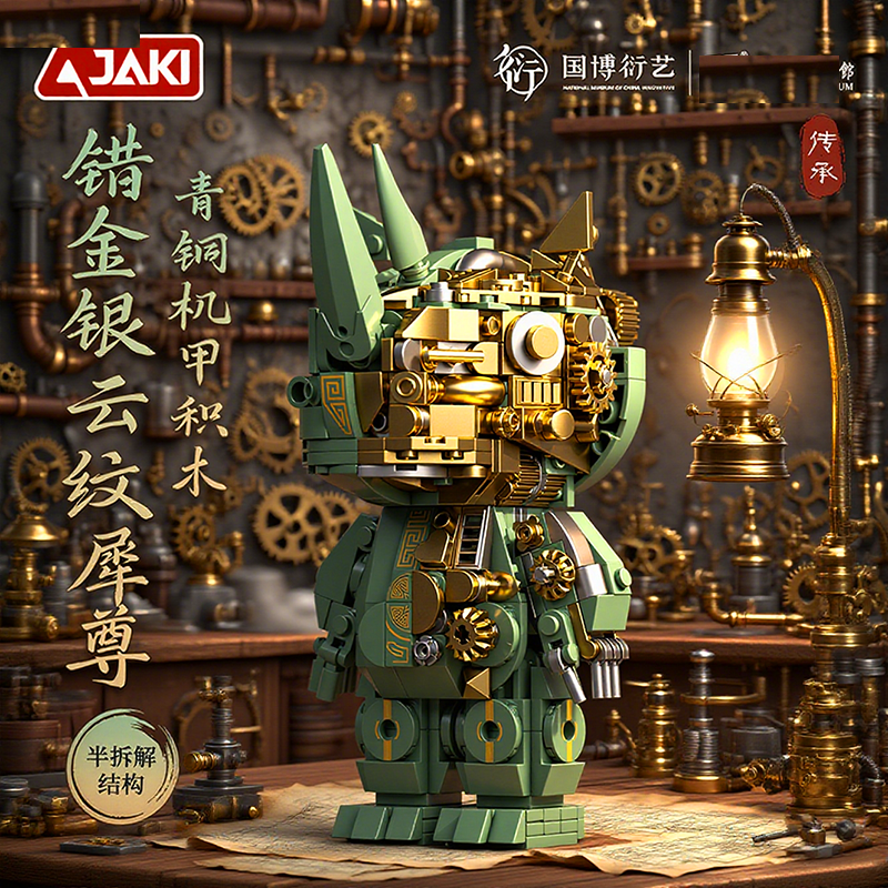 【正品】四羊方尊青铜机甲摆件
