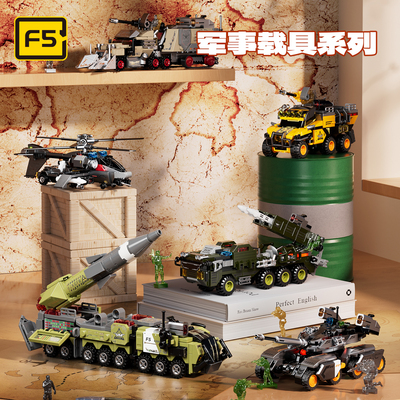 F5积木男孩拼装军事基地直升机