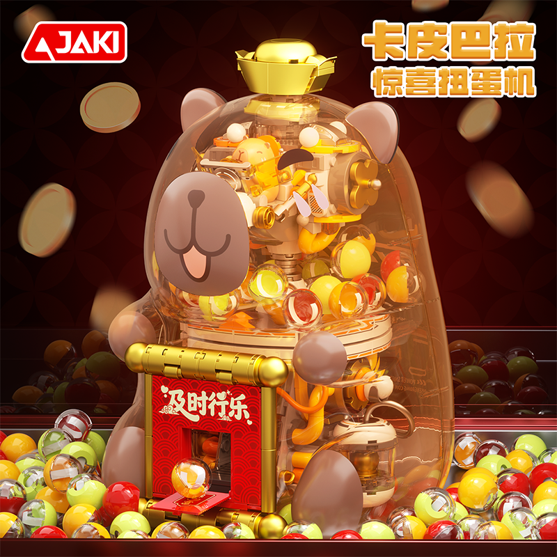 JAKI佳奇积木2025新款卡皮巴拉扭蛋机儿童益智玩具男女孩潮玩礼物,玩具/童车/益智/积木/模型,普通塑料积木,淘宝优惠券,粉丝福利购,淘宝优惠卷