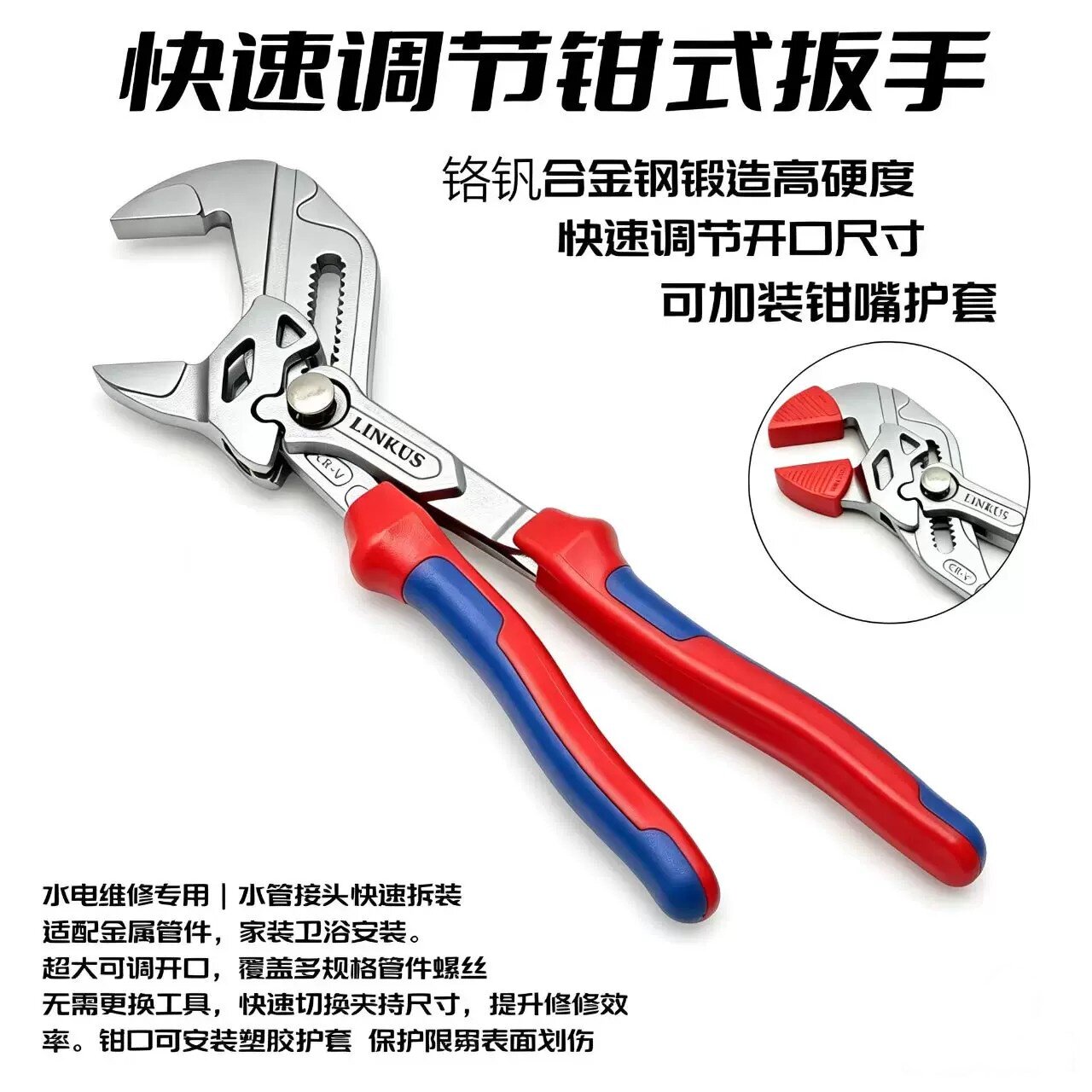 德式快速钳式扳手多功能万用加力夹钳水泵钳子大活动管子钳水管钳
