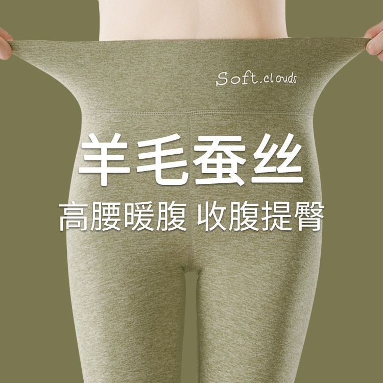 德绒蚕丝无痕羊绒裤校服加绒加厚保暖裤女棉毛裤冬季秋裤内穿