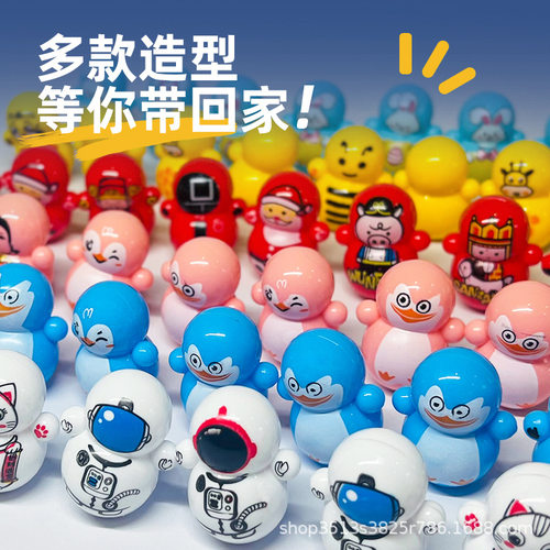嘻嘻乐蓝胖子不倒翁益智玩具桌面
