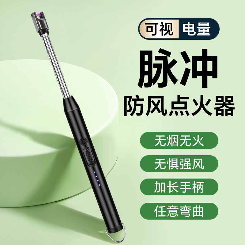 脉冲点火器厨房煤气灶燃