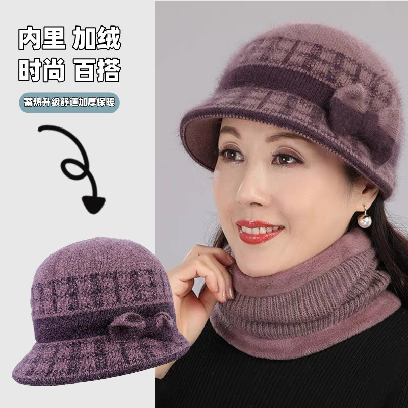 中老年冬季加绒加厚妈妈帽蝴蝶结盆帽户外游玩兔毛保暖针织毛线帽
