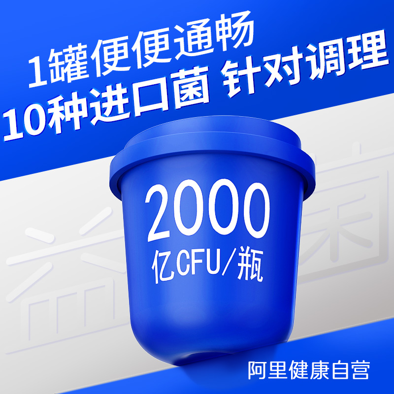 拍1发2全新6代升级款小罐蓝瓶