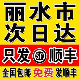 打印资料网上打印a4材料彩色书籍装 订成册复印丽水次日达服务同城