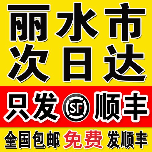 打印资料网上打印a4材料彩色书籍装订成册复印丽水次日达服务同城