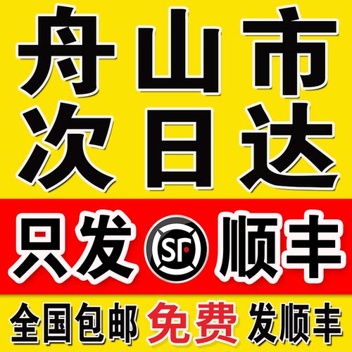 打印资料网上打印a4材料彩色书籍装订成册复印舟山次日达服务同城