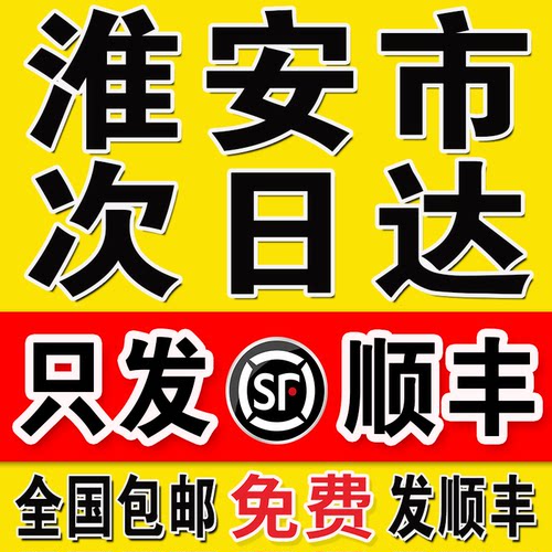 打印资料网上打印彩色黑白书籍装订成册材料同城店服务淮安次日达