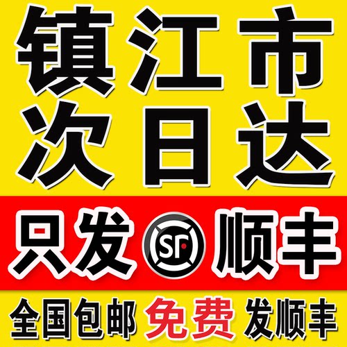打印资料网上打印彩色黑白书籍装订成册材料镇江同城店服务次日达