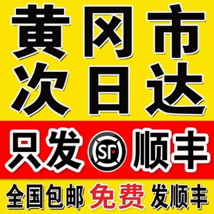 打印资料网上打印a4材料装 订成册书籍服务彩印复印同城黄冈次日达
