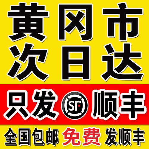 打印资料网上打印a4材料装订成册书籍服务彩印复印同城黄冈次日达