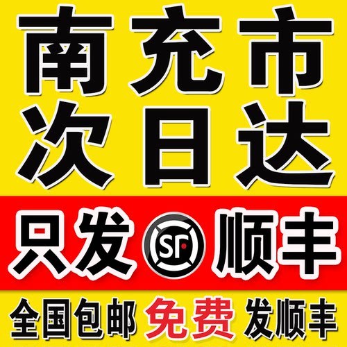 打印资料网上打印店彩色铜版纸书籍印刷装订成册同城复印服务南充