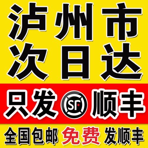 打印资料网上打印店彩色铜版纸书籍印刷装订成册同城复印服务泸州