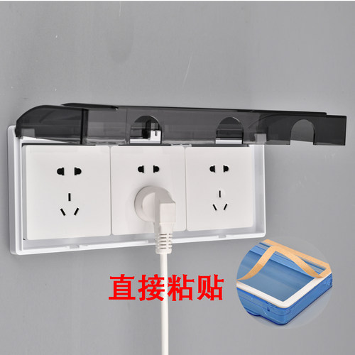 三位插座防水盒86型3位连体电源开关防溅盒自沾粘贴式防水罩三联