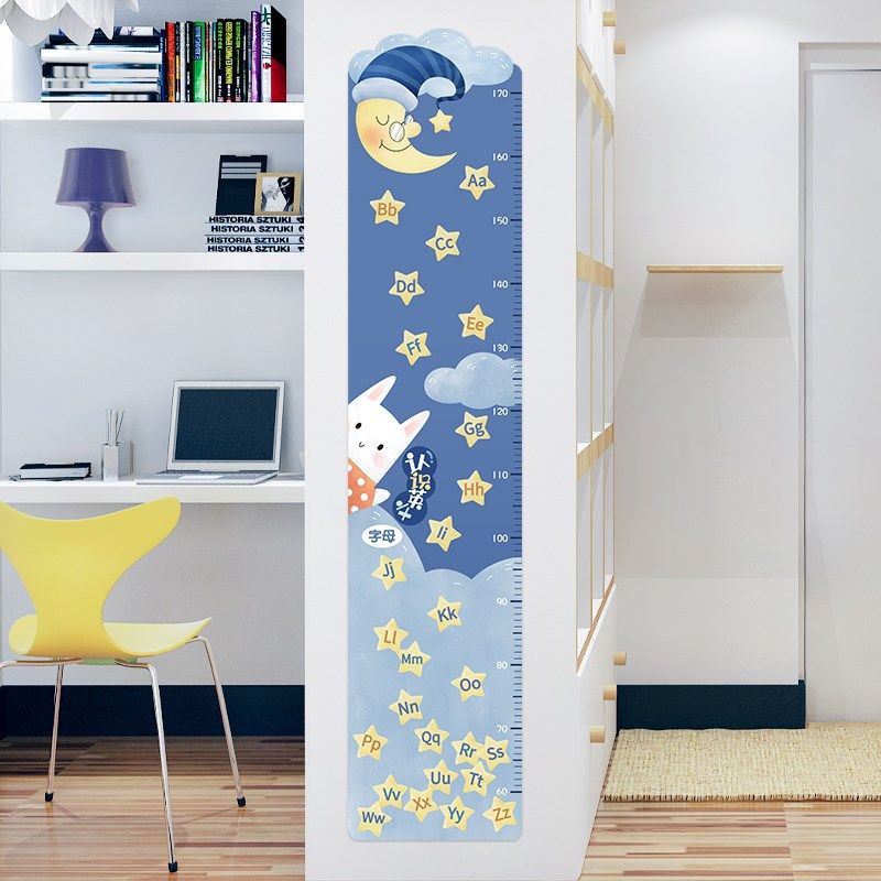 卡通儿童身高贴测量仪尺宝宝量身高神器可移除卧室房间布置墙贴纸,家居饰品,身高贴,淘宝优惠券,粉丝福利购,淘宝优惠卷