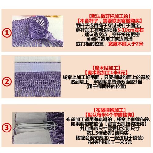 X加密玄关卧室线帘2022年新款流苏门帘子墙面奢华挂件挂链帘子