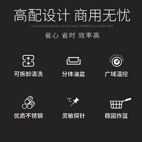 诚麦电炸锅不锈钢商用大容量单双缸油炸炉炸串炸鸡炸油条炸薯条机