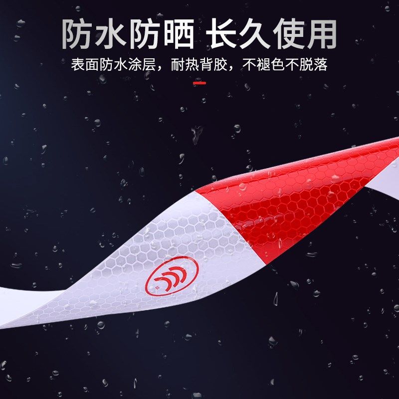 货车反光贴年检用汽车年审车身反光条夜间高亮警示标识反光膜胶带,汽车用品/电子/清洗/改装,汽车装饰贴/反光贴,淘宝优惠券,粉丝福利购,淘宝优惠卷