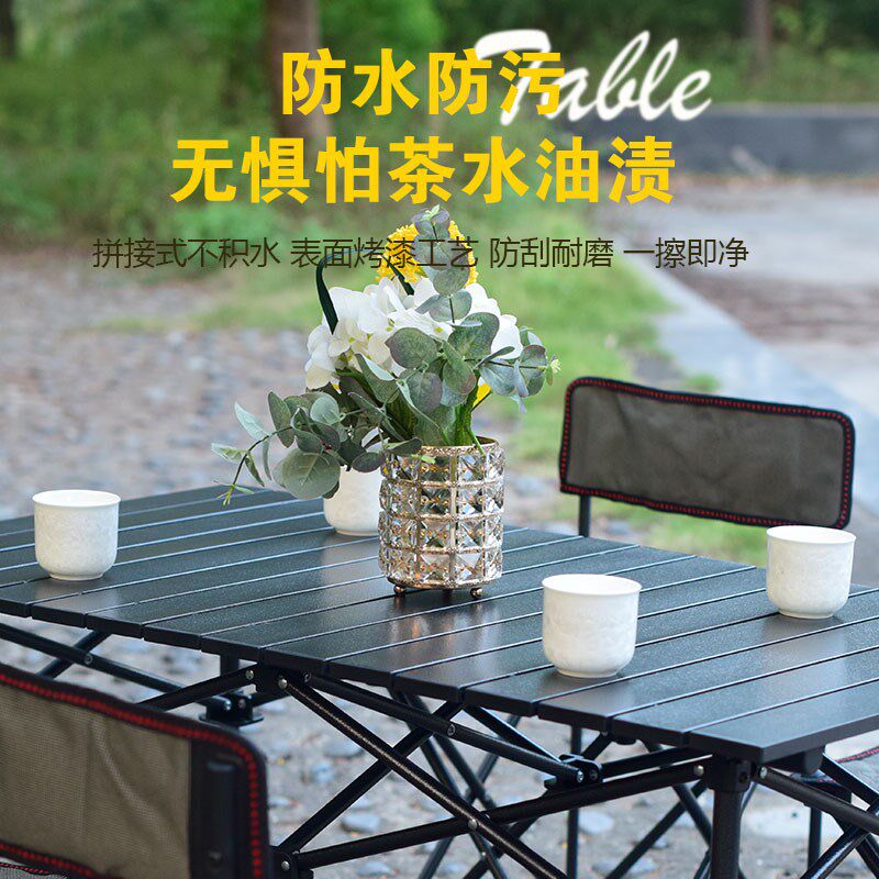 户外便携桌椅套装迷你桌椅一桌四椅组合野餐烧烤桌椅沙滩自驾桌椅