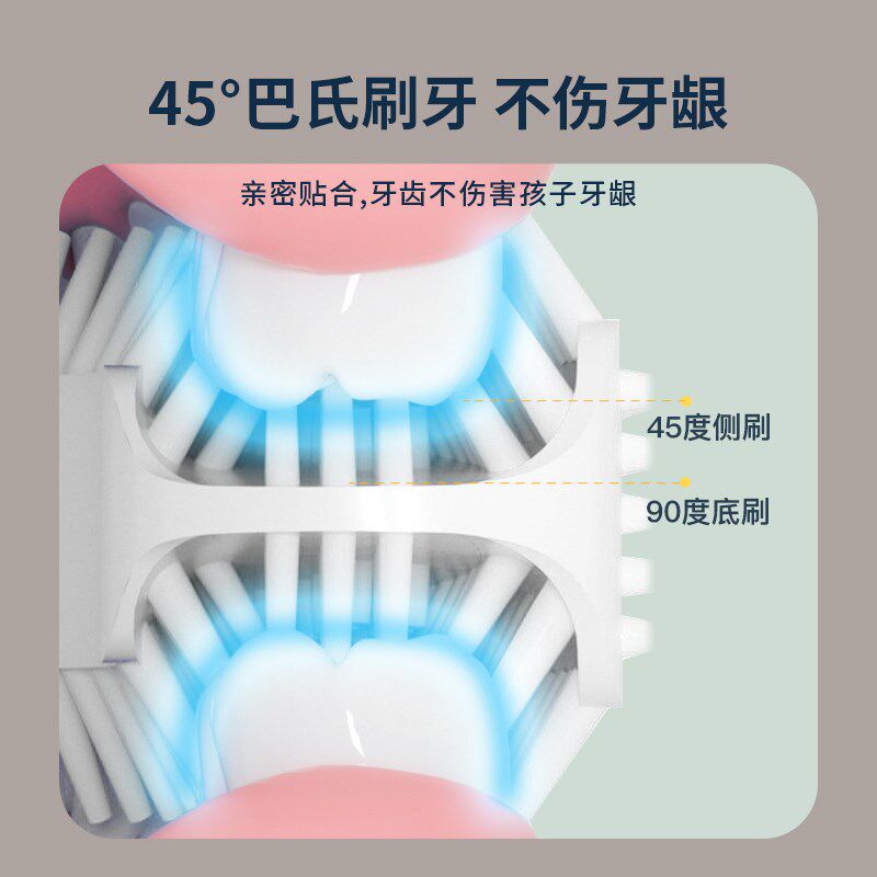 儿童牙刷U形电动U型宝宝2-3-4-6岁以上小孩刷牙洁牙神器男童女孩