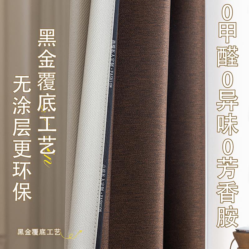 窗帘免打孔安装2026新款儿童房卧室伸缩杆一整套飘窗帘小窗户遮光
